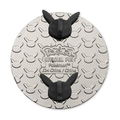 Vivillon Pokémon Monthly Pins: Habitat Pin (2 of 12)